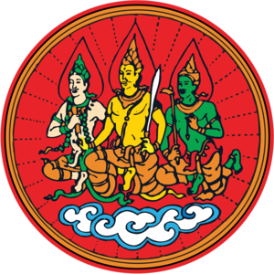 กรมสวัสดิการและคุ้มครองแรงงาน